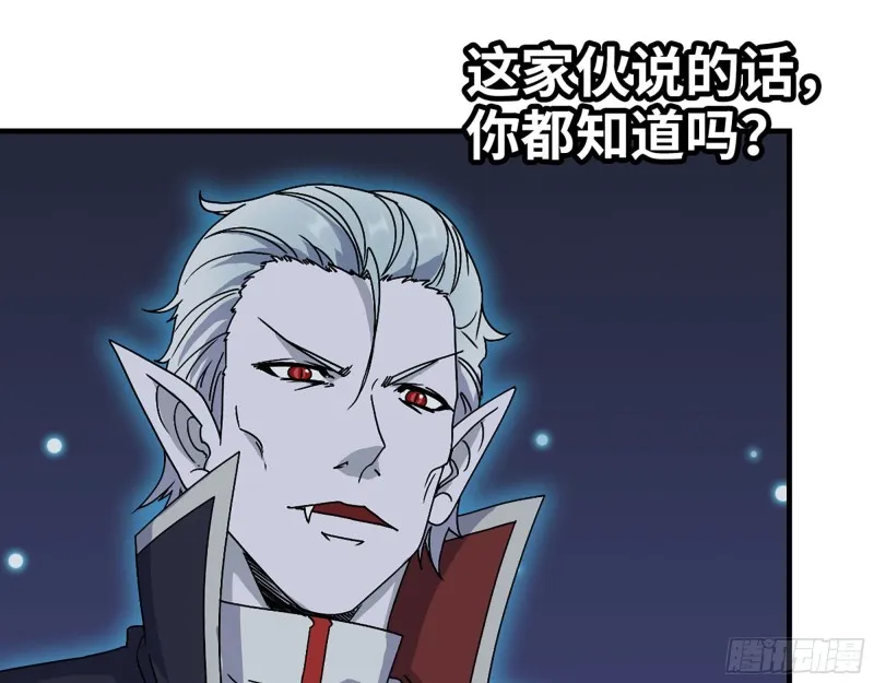 278- 病毒源头 第52页