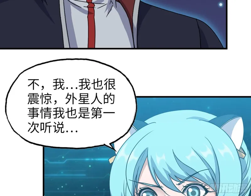 278- 病毒源头 第53页