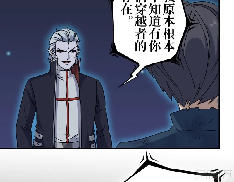 278- 病毒源头 第56页