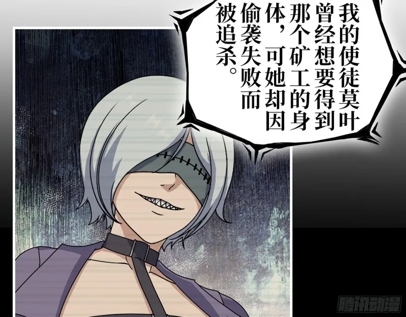 278- 病毒源头 第57页