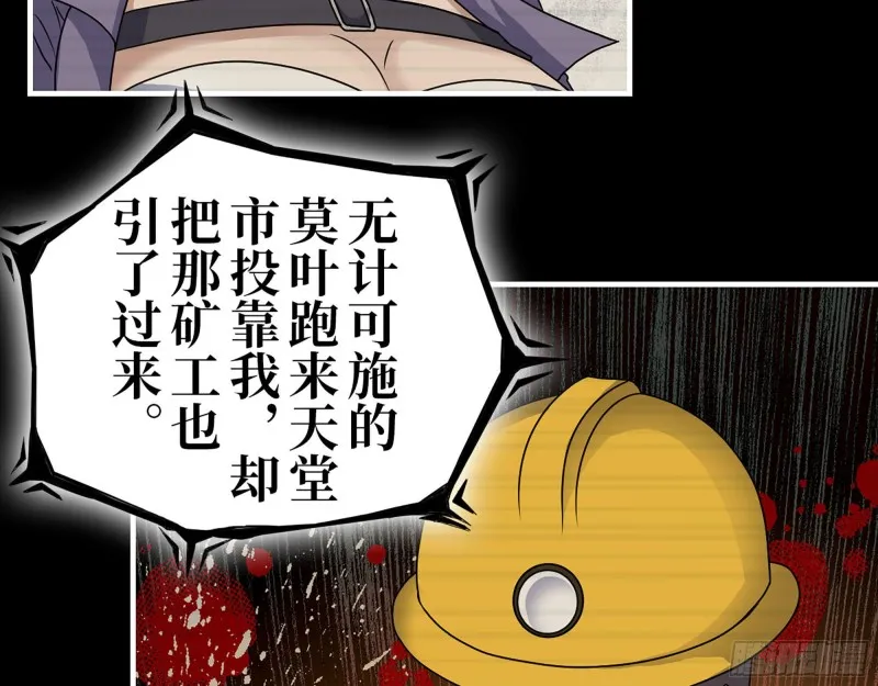 278- 病毒源头 第58页