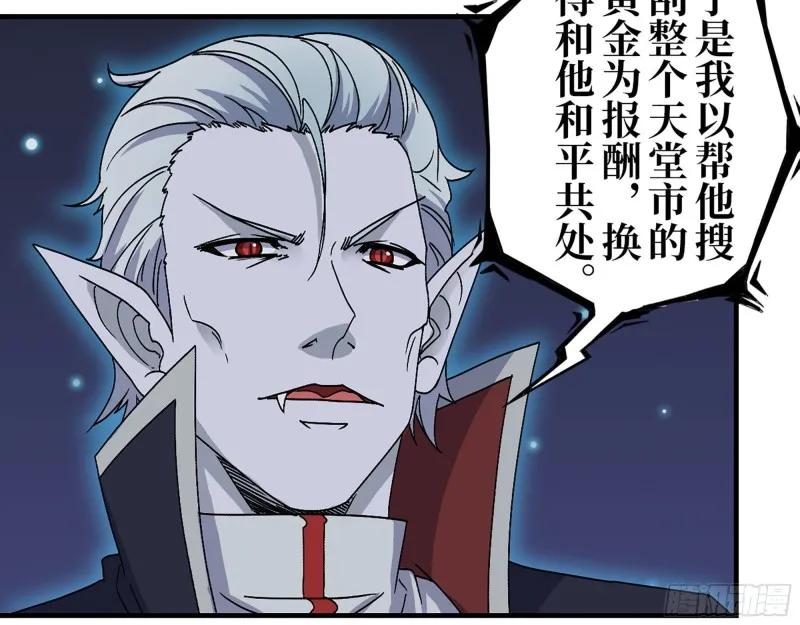 278- 病毒源头 第61页