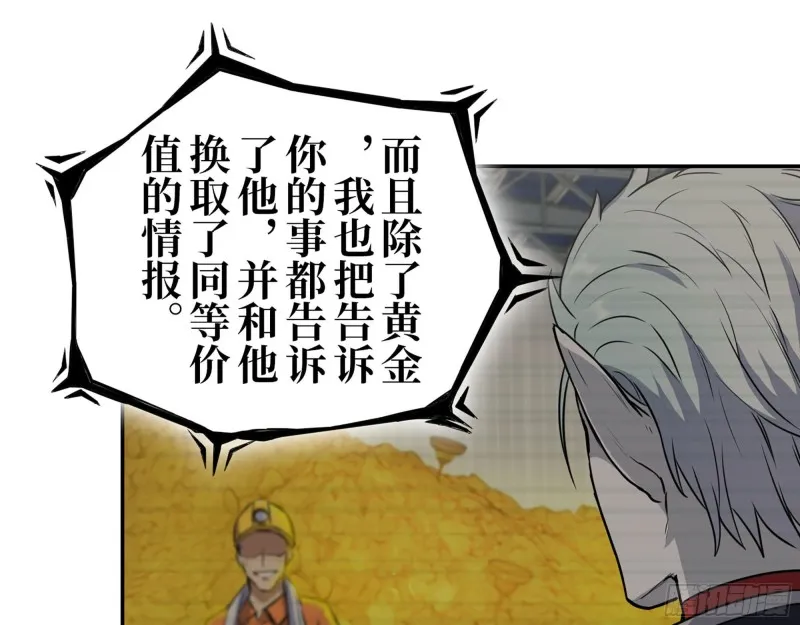 278- 病毒源头 第62页