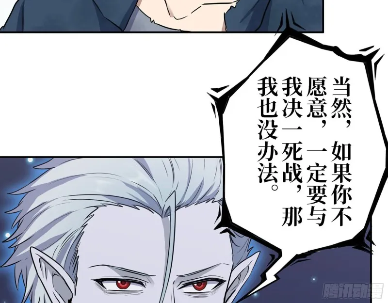 278- 病毒源头 第66页