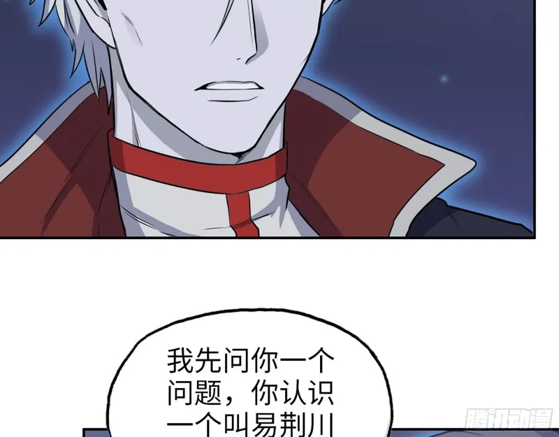 278- 病毒源头 第67页