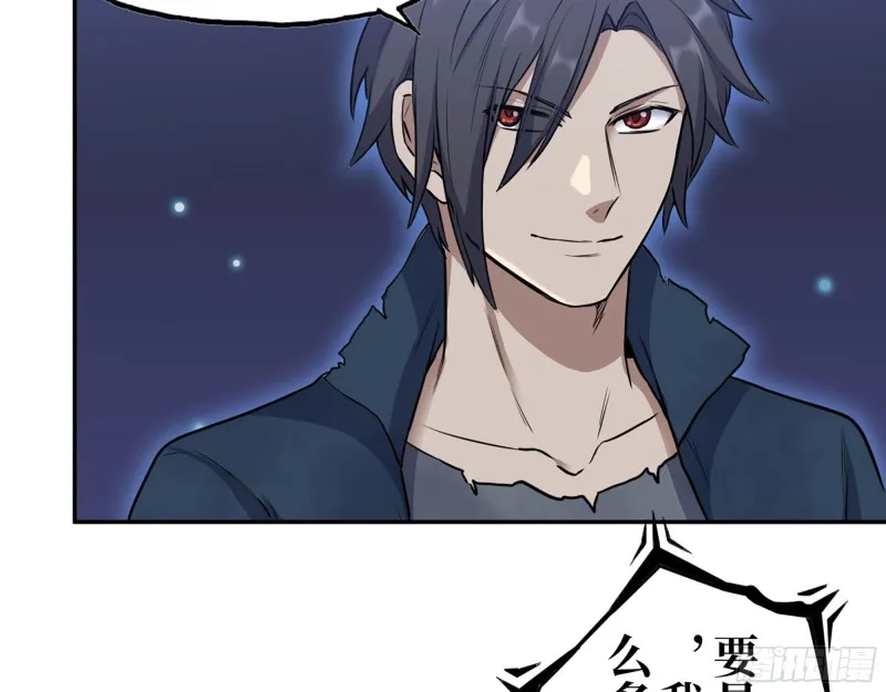 279- 夺取身体 第6页