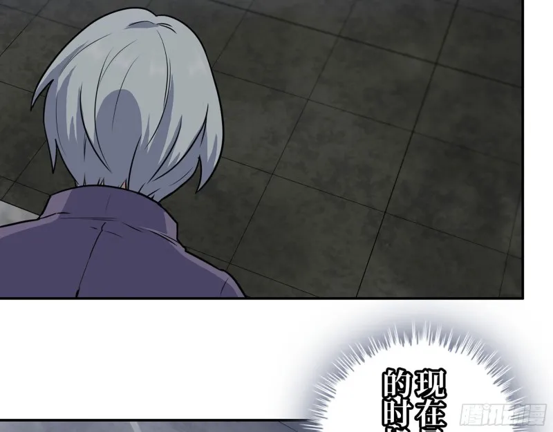 279- 夺取身体 第10页