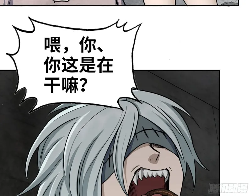 279- 夺取身体 第19页