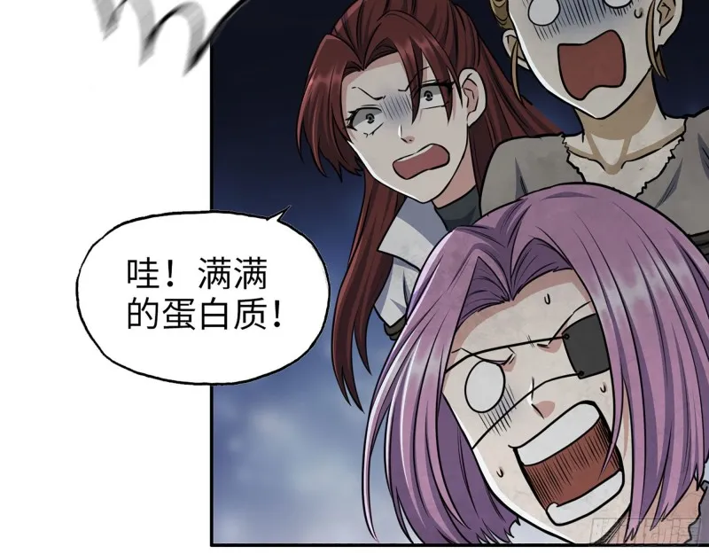 279- 夺取身体 第26页