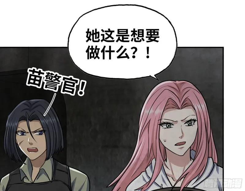 279- 夺取身体 第27页