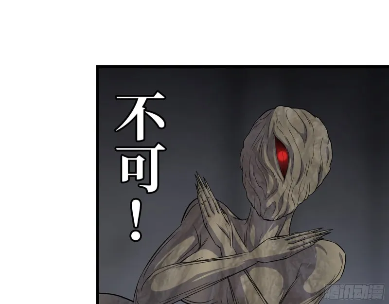 279- 夺取身体 第36页