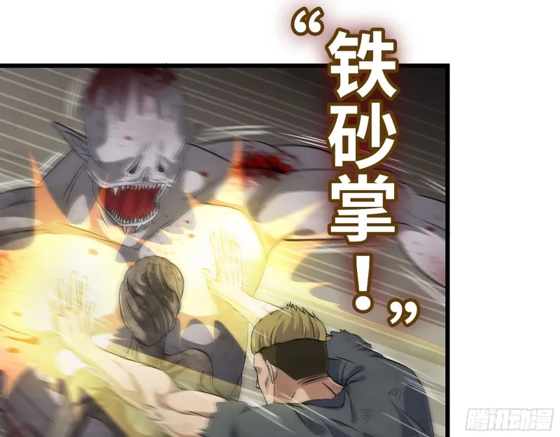 279- 夺取身体 第45页