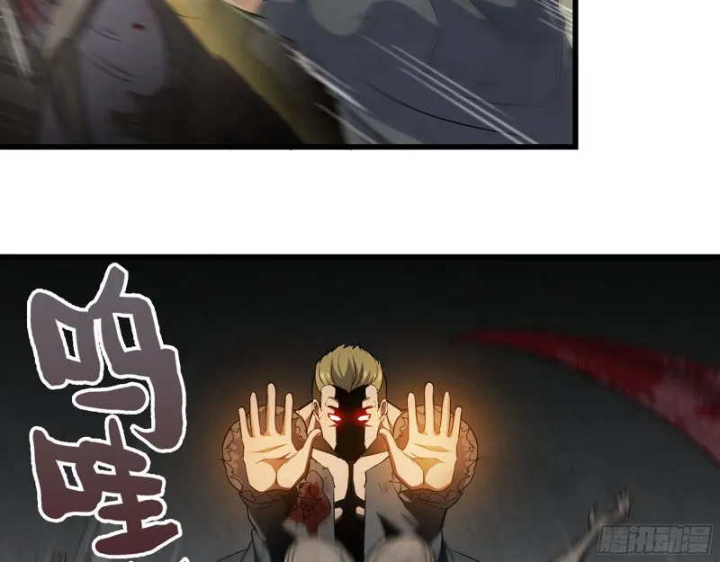 279- 夺取身体 第46页