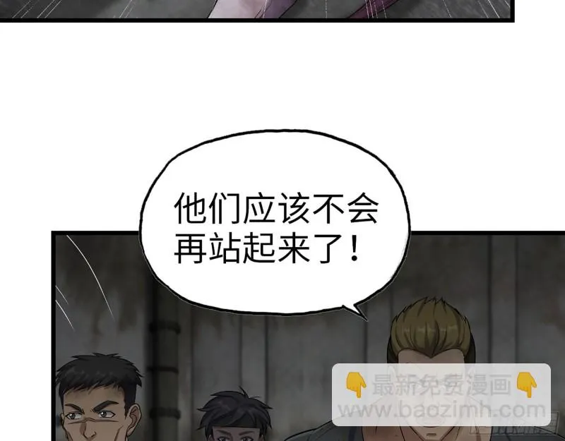 279- 夺取身体 第57页
