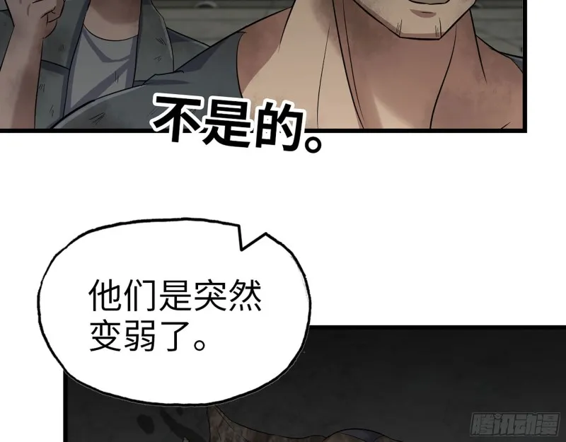 279- 夺取身体 第60页