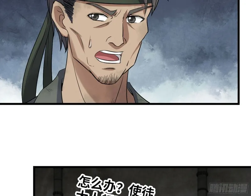 279- 夺取身体 第64页