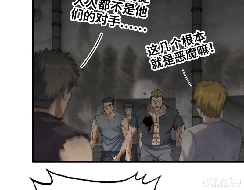 279- 夺取身体 第65页