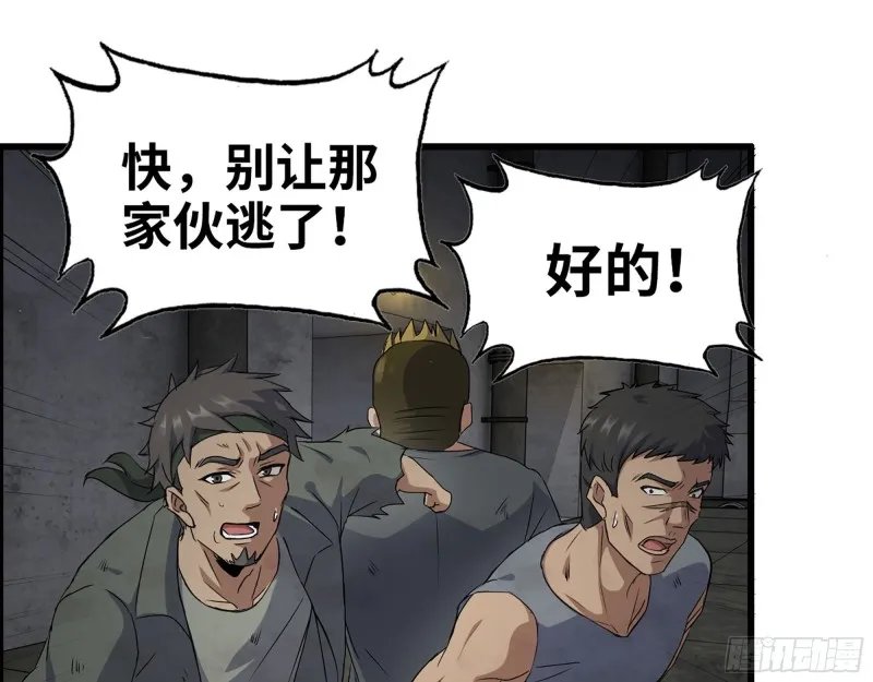 280- 王斌？莫叶！ 第2页