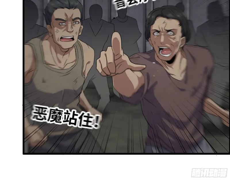 280- 王斌？莫叶！ 第4页