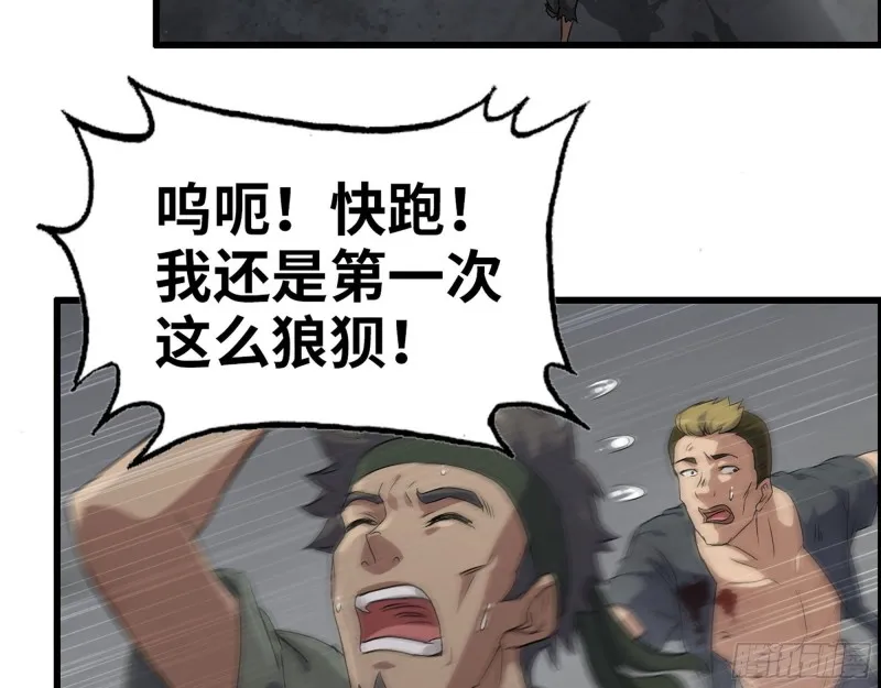 280- 王斌？莫叶！ 第6页