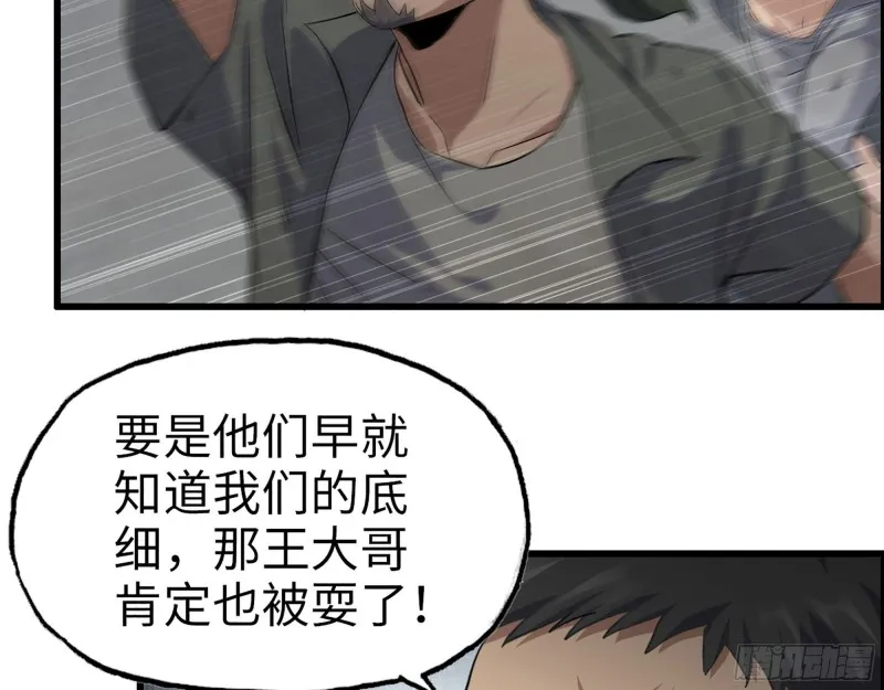 280- 王斌？莫叶！ 第7页