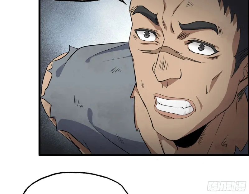 280- 王斌？莫叶！ 第8页