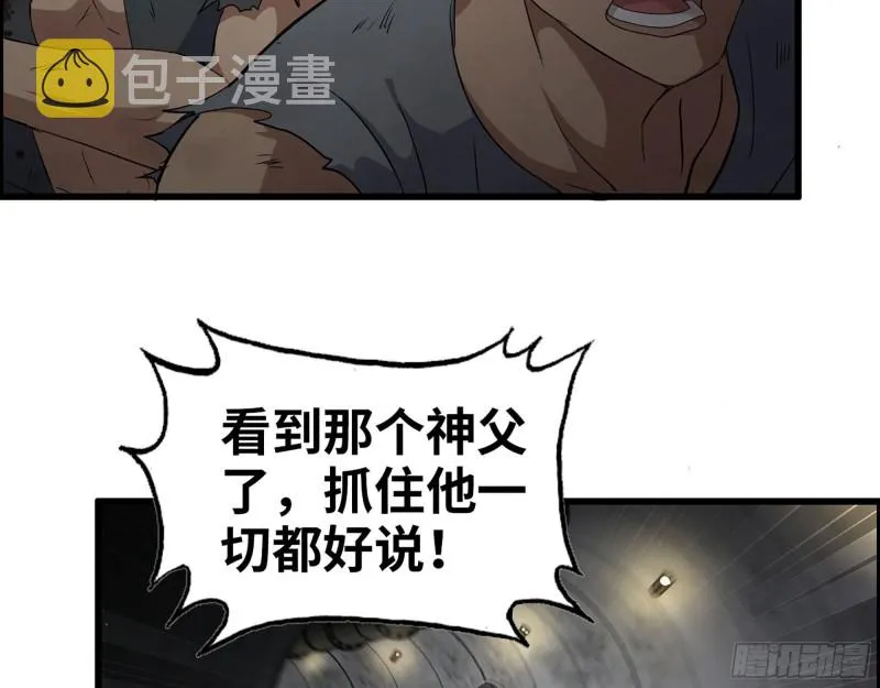 280- 王斌？莫叶！ 第10页