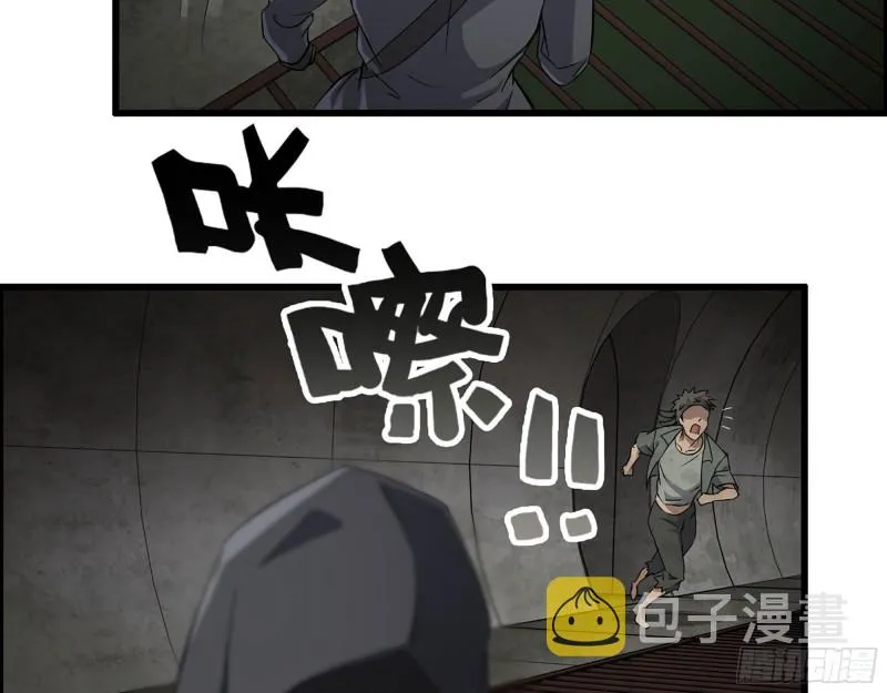 280- 王斌？莫叶！ 第13页