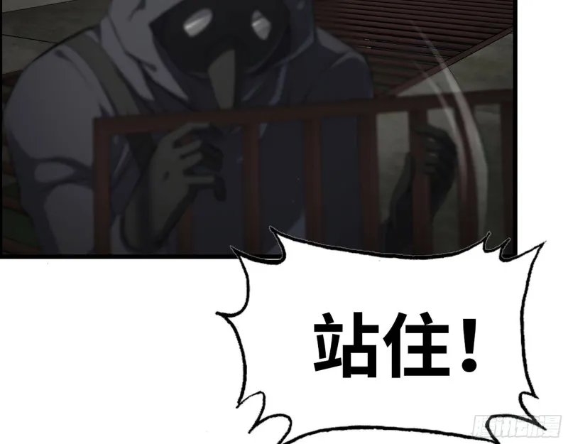 280- 王斌？莫叶！ 第14页
