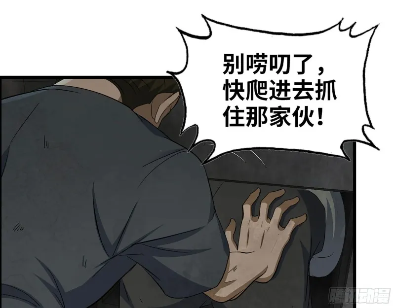 280- 王斌？莫叶！ 第22页