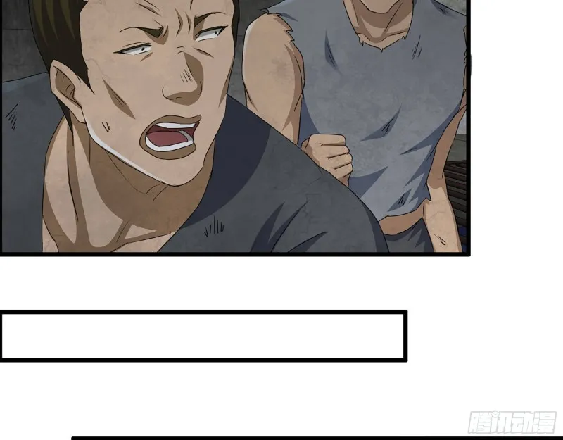 280- 王斌？莫叶！ 第24页