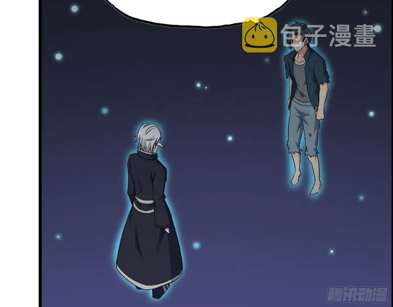 280- 王斌？莫叶！ 第28页