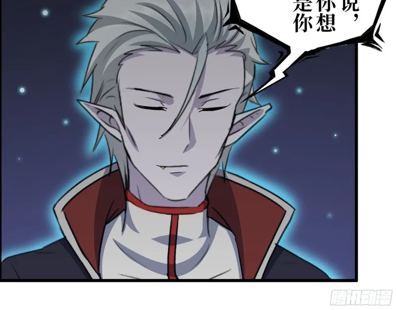 280- 王斌？莫叶！ 第31页