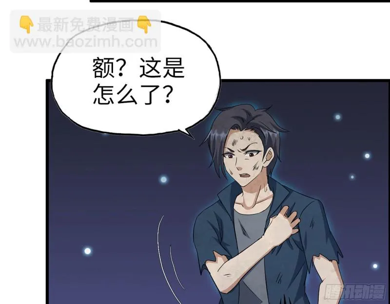 280- 王斌？莫叶！ 第34页