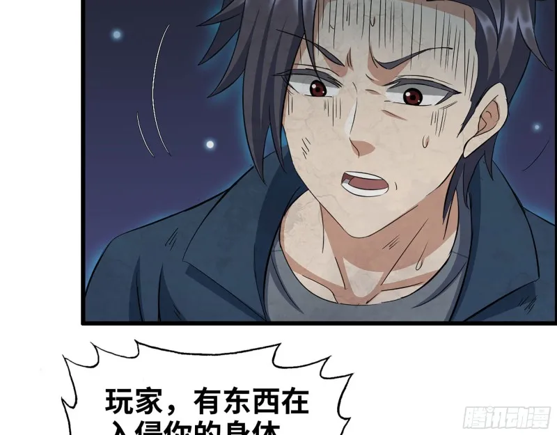280- 王斌？莫叶！ 第37页