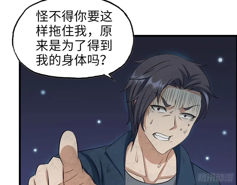 280- 王斌？莫叶！ 第39页