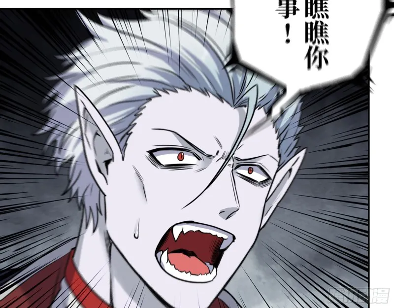 280- 王斌？莫叶！ 第48页