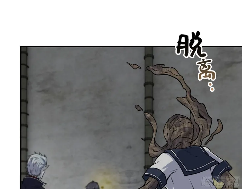 280- 王斌？莫叶！ 第52页