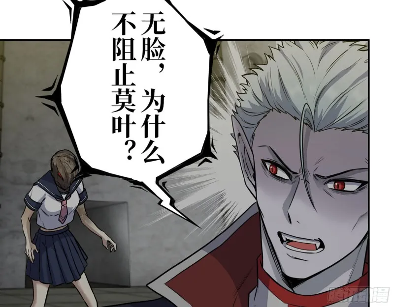 280- 王斌？莫叶！ 第55页