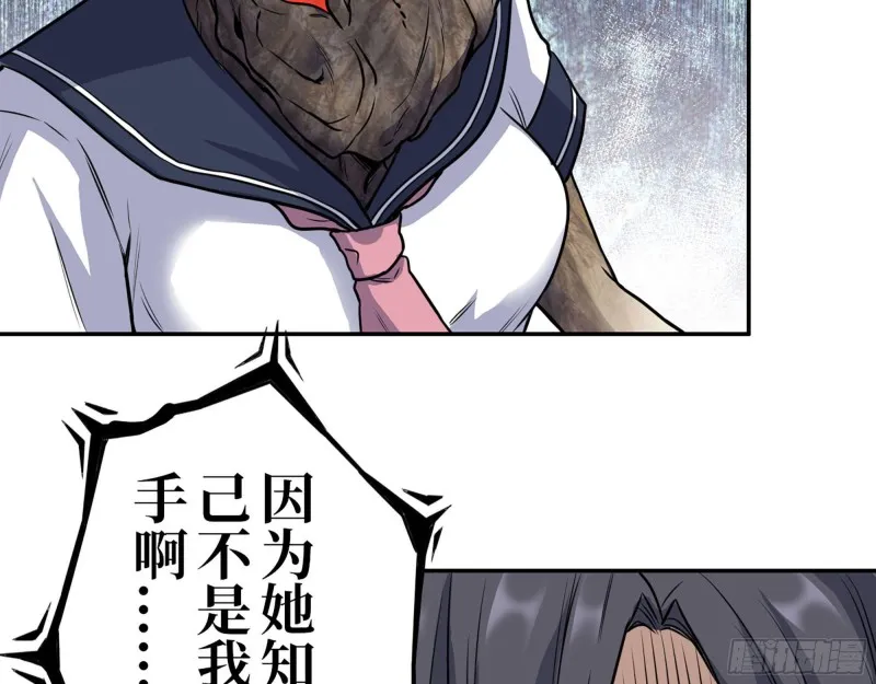 280- 王斌？莫叶！ 第57页