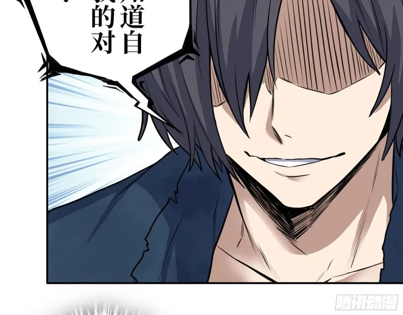 280- 王斌？莫叶！ 第58页