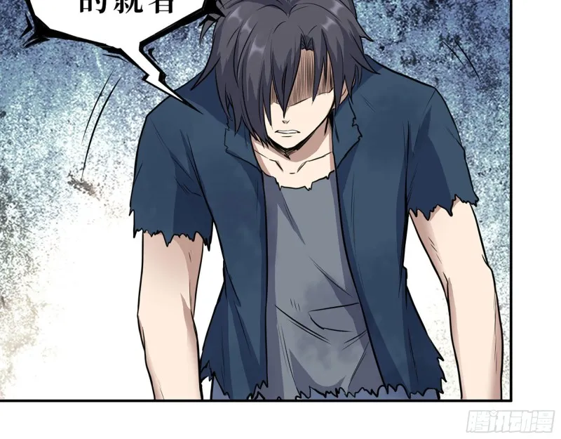 280- 王斌？莫叶！ 第61页