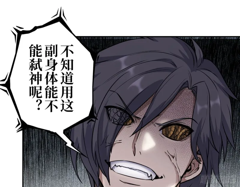 280- 王斌？莫叶！ 第62页