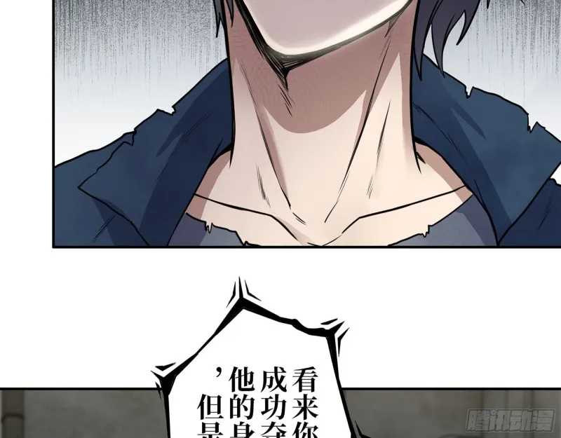 280- 王斌？莫叶！ 第63页
