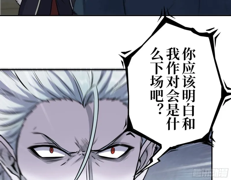 280- 王斌？莫叶！ 第65页