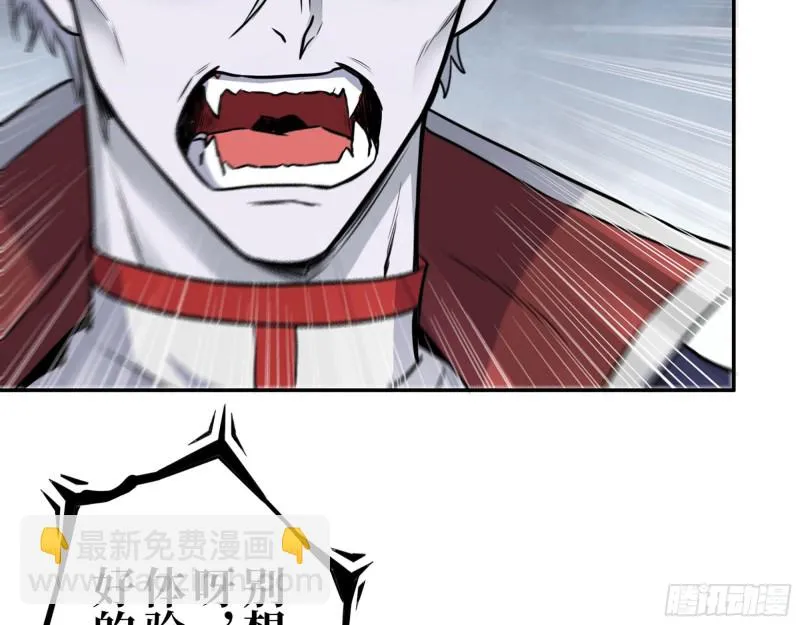 280- 王斌？莫叶！ 第66页