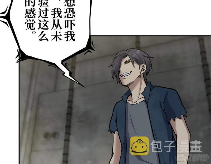 280- 王斌？莫叶！ 第67页