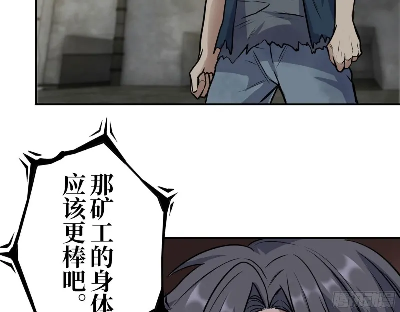 280- 王斌？莫叶！ 第68页