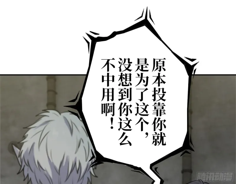 280- 王斌？莫叶！ 第70页