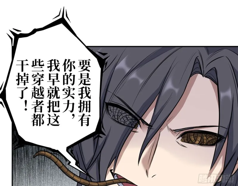 281- 混战！ 第2页